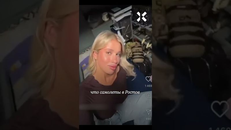 Блогерка путешествует на военном самолете