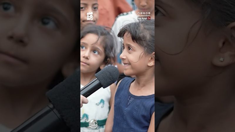 وين العيد أحلى في المدينة أو القرية؟ | عيدية عيد