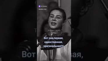 Найден, оригинал песни #оригинальное #отрывок #песни