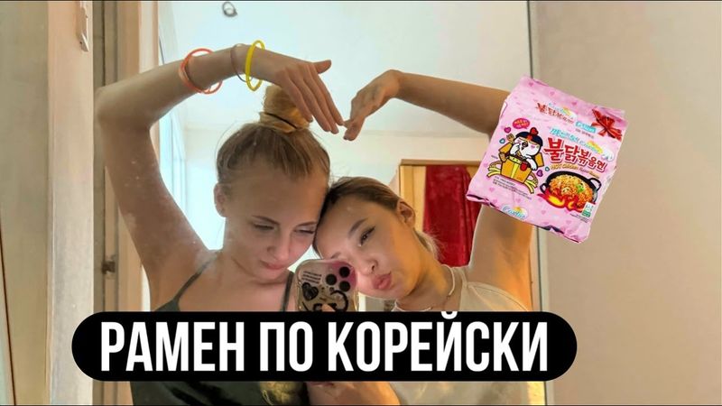 пытеимся трезыеть