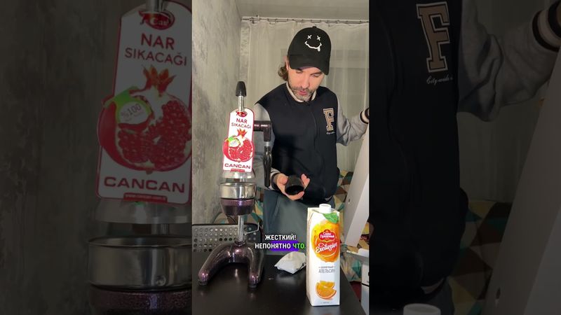 🍊Фреш дешевле покупного