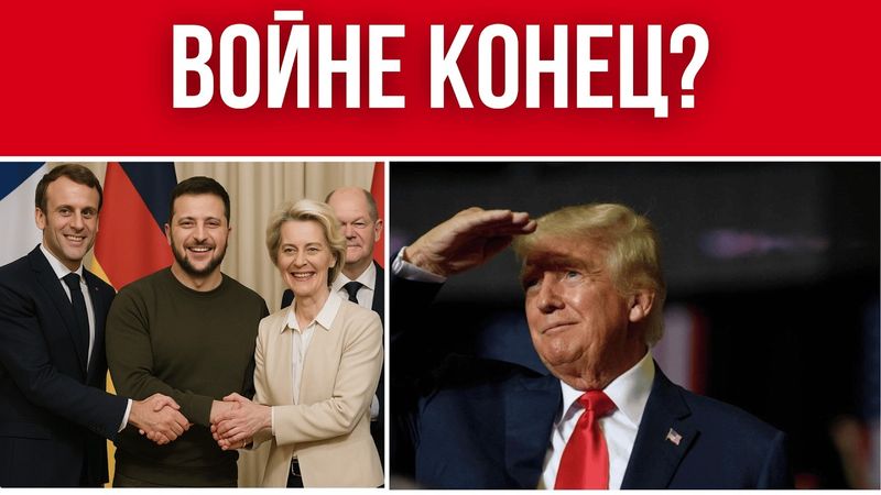 ЗЕЛЕНСКОГО ПРОГНУЛИ НА МИР // ПОЛЬША УГРОЖАЕТ ПУТИНУ // МОБИЛИЗАЦИЯ БУДЕТ ЕЩЕ СТРАШНЕЕ