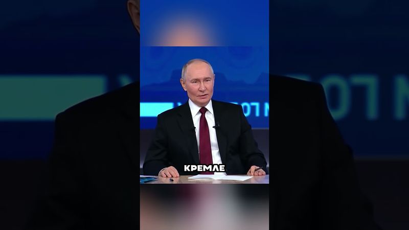 ПОСЛЕ ЭТОГО ПУТИН БОЛЬШЕ НЕ БУДЕТ... 🤬😳🤫