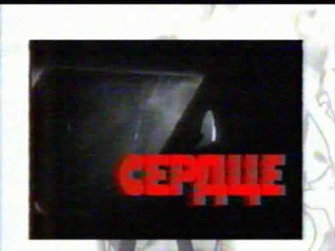 Заставка НТВ 1998