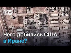 Выбросить "как собаку" за публикации про Иран: Трамп и СМИ спорят, чего достигли США