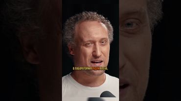 Случай из Эксперимента. #развитие #наука #эволюция | Соломин