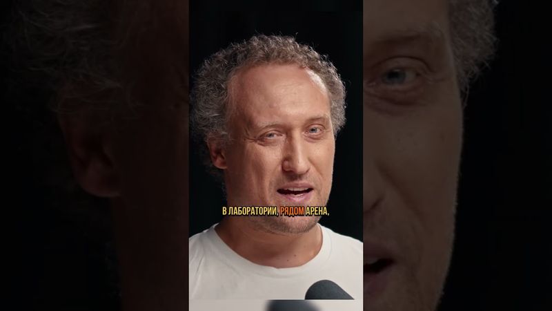 Случай из Эксперимента. #развитие #наука #эволюция | Соломин