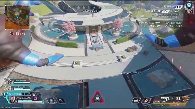 Apex Legends_20260104184359