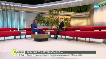 Михаела Маринова - 10 години музика, битки и истинска любов