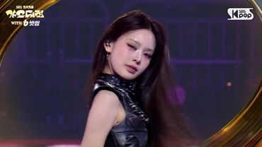 izna(이즈나) - Mamma Mia @SBS GayoDaejeon