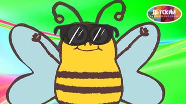 МУЛЬТИВАРИК ТВ - ПЧЁЛКА ЖУЖЖА ❤️ ПЕСЕНКА О ВЕСЁЛОЙ ПЧЁЛКЕ ♫ 🌺 0+