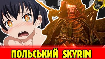 Огляд Tainted Grail The Fall of Avalon або польський skyrim