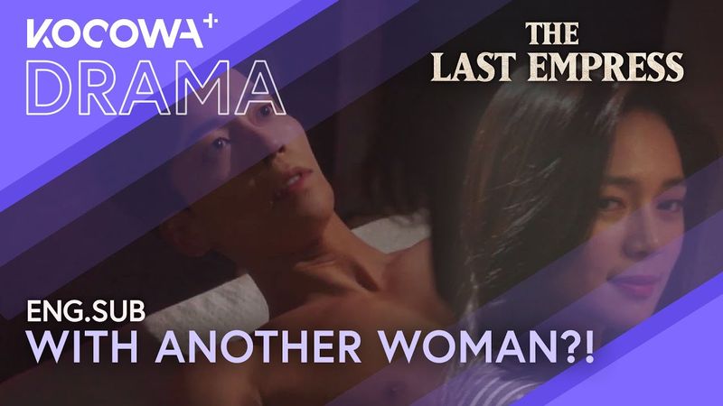 The Empress’s Massage… With Another Woman?! 💆‍♀️🤯 | The Last Empress EP09 | KOCOWA+