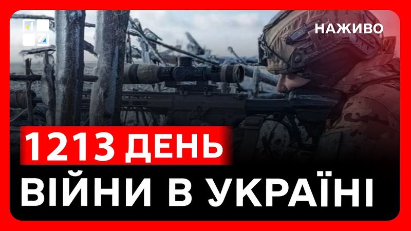 Україна та Росія провели обмін полоненими | СИТУАЦІЯ НА ФРОНТІ | ВИБУХИ НА РОСІЇ | НОВИНИ УКРАЇНИ