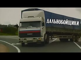Дальнобойщики: Анонс первого сезона на канале Рен-ТВ