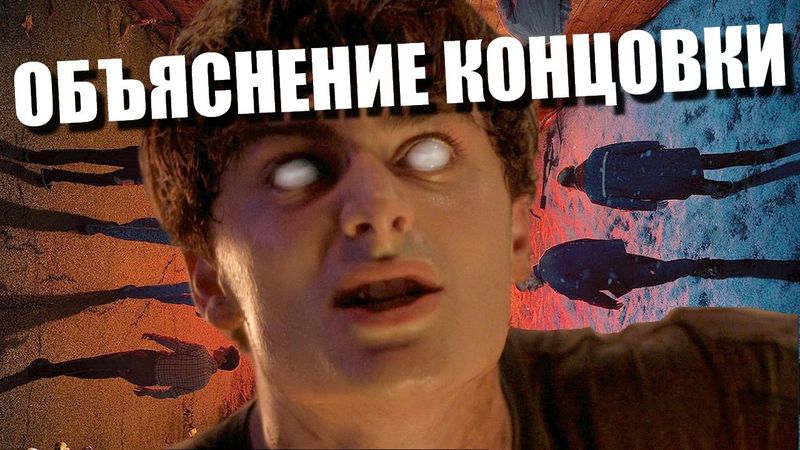 Очень странные Дела 5 сезон Разбор 4 серия Объяснение концовки