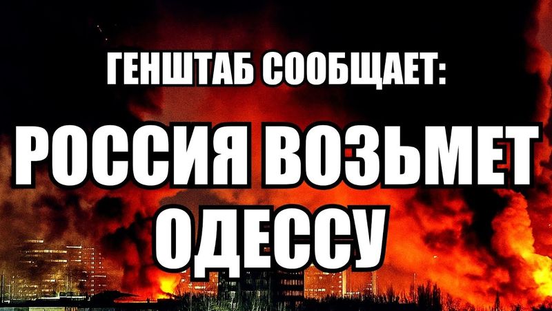 🔥Утренний выпуск новостей 26.08.25