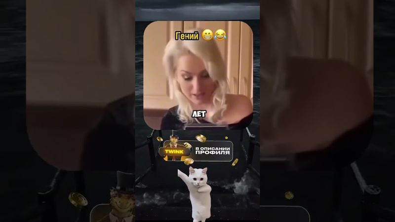 #юмор #прикол #приколы #смех #рекомендации