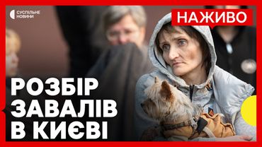 РФ атакувала чотири райони Києва | Наслідки атаки Росії | 23 червня