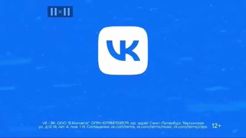 Заставка «Далее», анонс и рекламный блок (2х2, 30.12.2022) (+0ч)