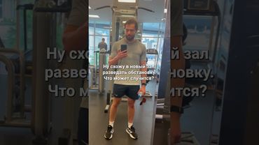 Почему я хожу в качалку #шахматы #chess