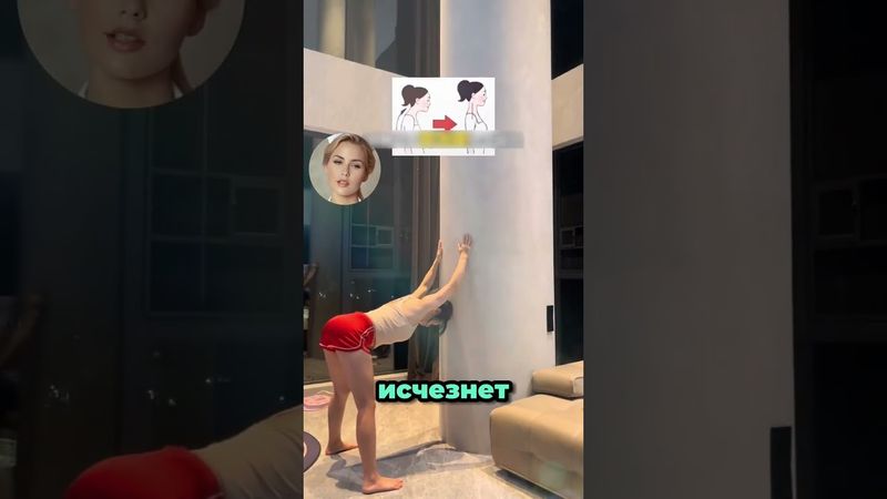 Комплекс упражнений специально для вас ❤️ #здоровье