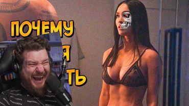 Почему НЕЛЬЗЯ ПОБЕДИТЬ няню-терминатора из фильма Меган к вашим услугам | РЕАКЦИЯ