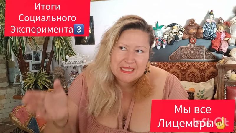 МИР ДВОЙНЫХ СТАНДАРТОВ🧠#обзор #рекомендации #психология #мнение #мир #жизнь #история #отношения #шок