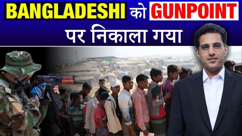 Leftist Ecosystem after Bharat! Save ILLEGAL IMMIGRANTS agenda