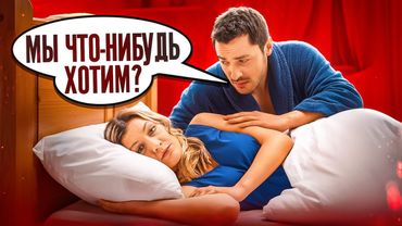 Саранча и секс по дружбе. Женские истории