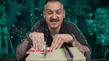 Д*РЬМОВЫЕ ИНСТРУМЕНТЫ: КОЦУБАТЫЙ НАСТОЛЬНЫЙ СТАНОК