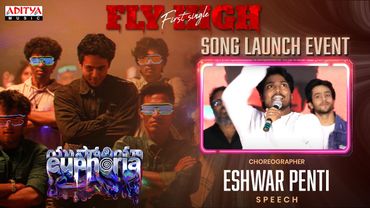 Choreographer Eshwar Penti Speech | Fly High Song Launch Event | Euphoria| Gunasekhar |Bhumika