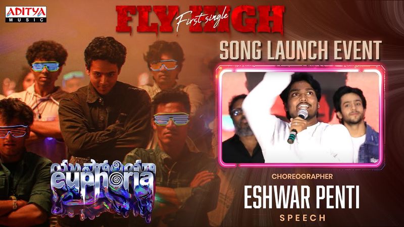 Choreographer Eshwar Penti Speech | Fly High Song Launch Event | Euphoria| Gunasekhar |Bhumika