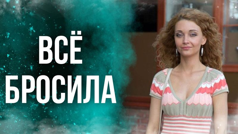 Как сложилась судьба Юлии Мавриной после потерь