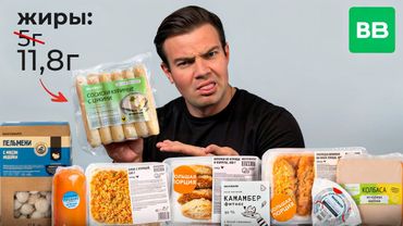 Проверка Вкусвилл. Отправил котлеты, сосиски и сыр на экспертизу