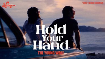 The Young Wolf - Hold Your Hand (“Shine” Original Soundtrack) [Official Music Video]