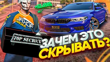 СКРЫТОЕ ОБНОВЛЕНИЕ В GTA 5 RP! НОВАЯ СИСТЕМА ОГРАБЛЕНИЯ ДОМОВ В ГТА 5 РП