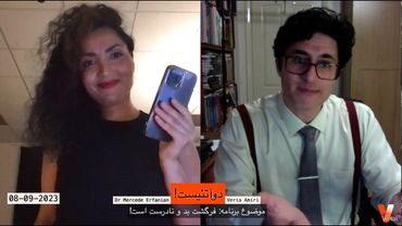 2Atheists_Veria Amiri_Dr Mercede Erfanian_08-09-2023 دوآتئیست_وریا امیری_مرسده-فرگشت بد و نادرست است