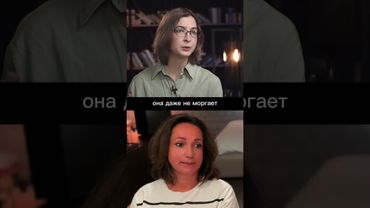 Как говорят анальники? #речь #ораторскоемастерство #психология #ораторскоеискусство