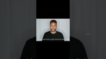 نيمار رمضان كريم 🌙♥️