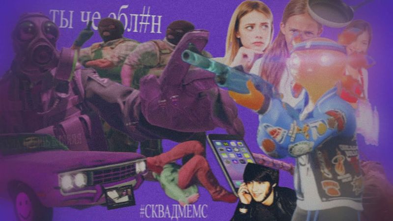 монтаж тарантиновских диалогов (кс, фортнайт, некта ми)