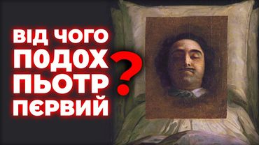 Сифіліс? Отрута? Чиряк? Полуботок? Гонорея? Тарган? Гангрена?