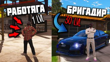 СКОЛЬКО НОВИЧОК ПОЛУЧИЛ ЗА ЧАС РАБОТЫ В GTA 5 RP DOWNTOWN/STRAWBERRY/VINEWOOD
