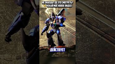 Смоукскрин спас Ультра Магнуса | Трансформеры Прайм