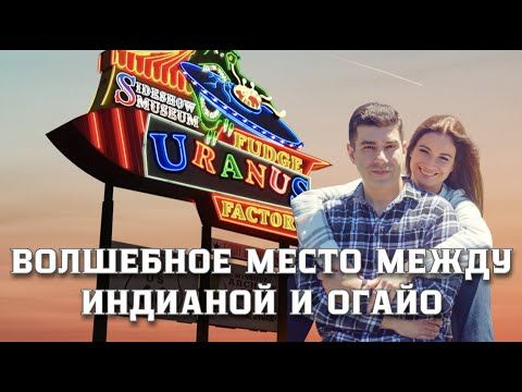 Если будете проезжать на траке это место, не проезжайте мимо. Сериал "По дороге с облаками" 17 серия