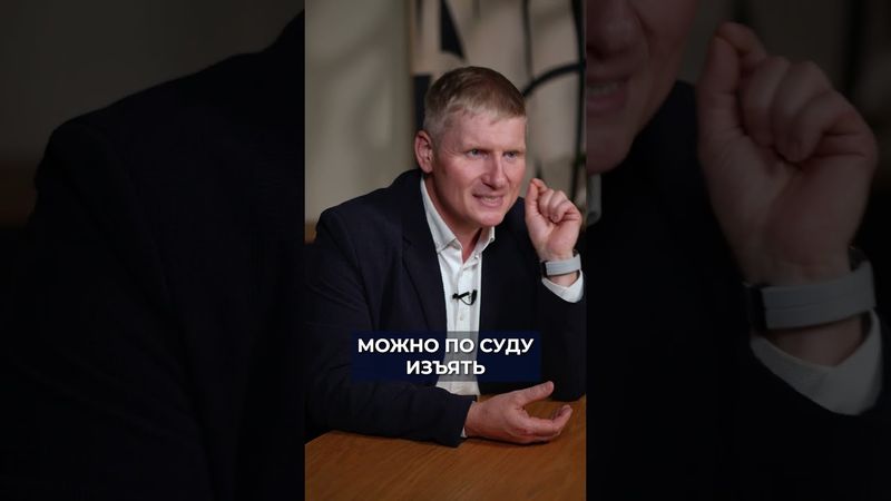 ЭТОТ закон может лишить вас участка! #земля #недвижимость #закон