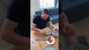 прикольная жена #семья #приколы #ржачноевидео #позитив