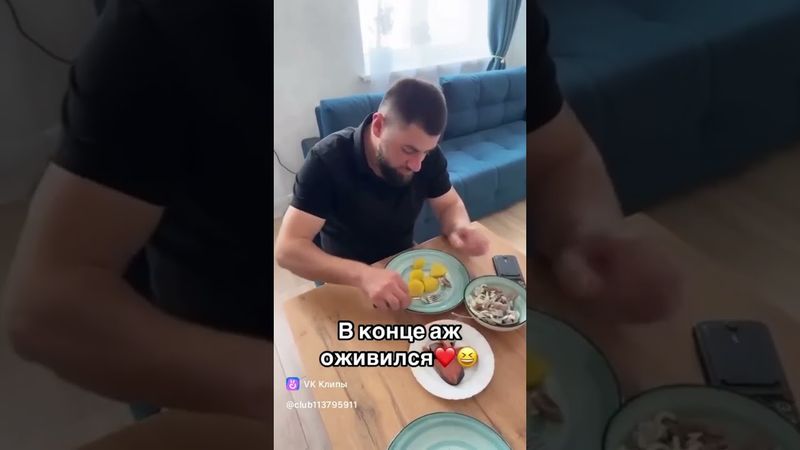 прикольная жена #семья #приколы #ржачноевидео #позитив