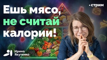 Минздрав США выпустил новые рекомендации по питанию