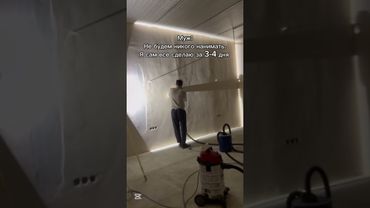 Актуалочка подъехала 🤣 #ремонтсвоимируками  #ремонт #рецепты #агроном